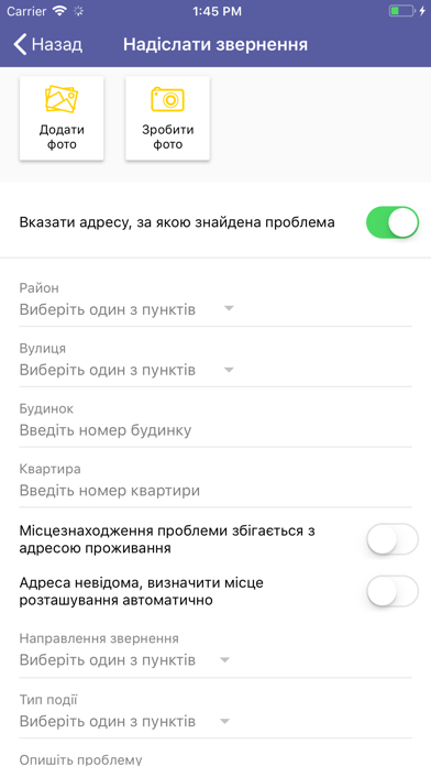 КЦ Дніпро Screenshot