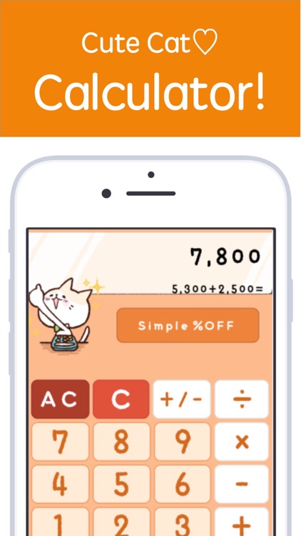 Cute calc with discount calc