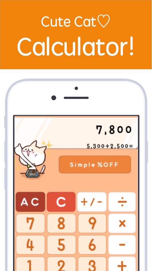 #1. Cute calc with discount calc (iOS) 由: Hinocon Valley Inc.