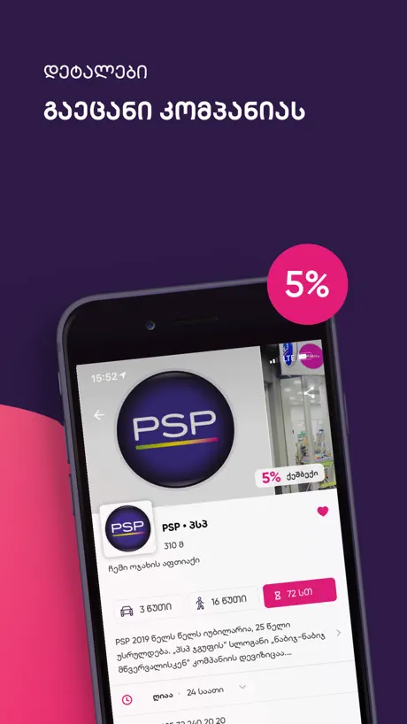 Cashback 365