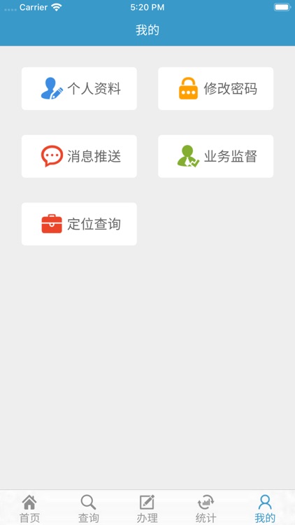 邵阳救助 screenshot-5