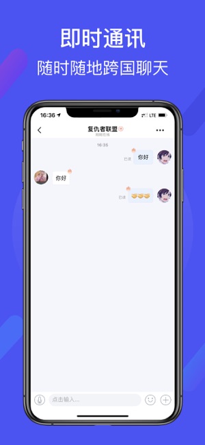 Me聊(圖2)-速報App