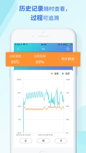 MSensor screenshot 1