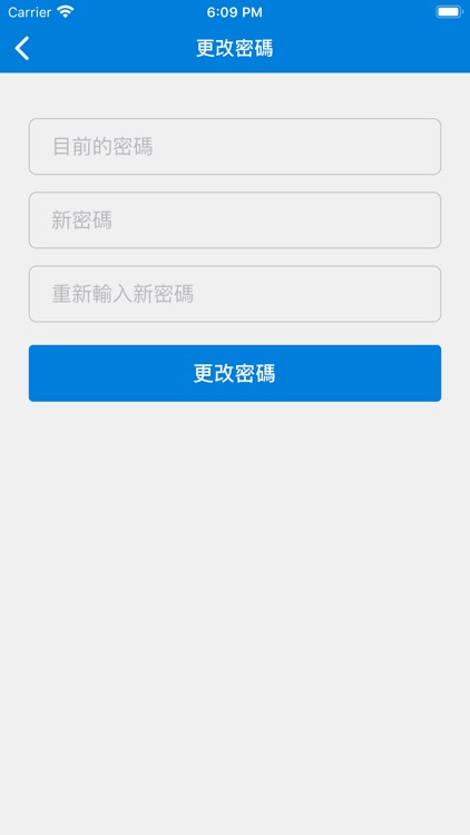 PEUGEOT O2O screenshot-4