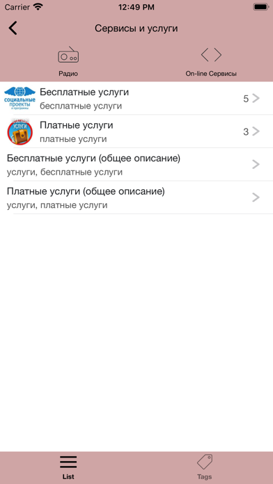 Банкрот.Экспресс screenshot 3