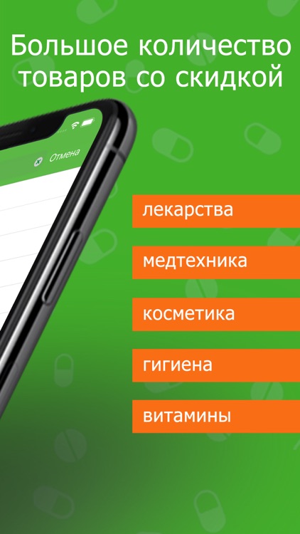 Tabletki.ua - поиск лекарств by Tabletki.ua
