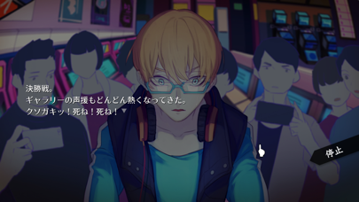 WILL：素晴らしき世界 screenshot1