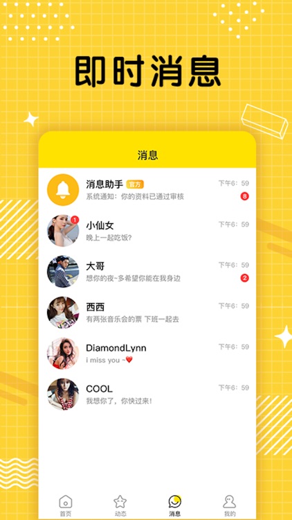 遇见-遇见更好的你