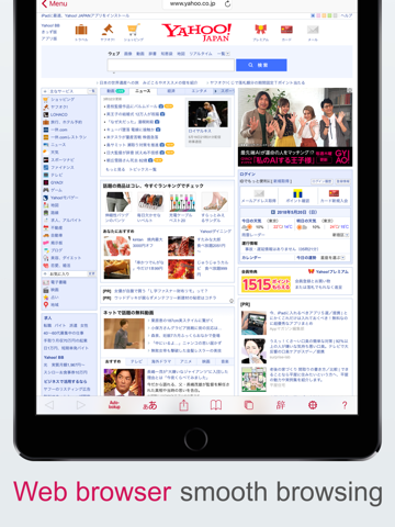 Wakaru - Japanese reader screenshot 3