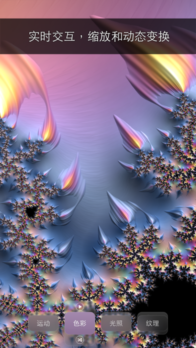 Fraⅹ screenshot