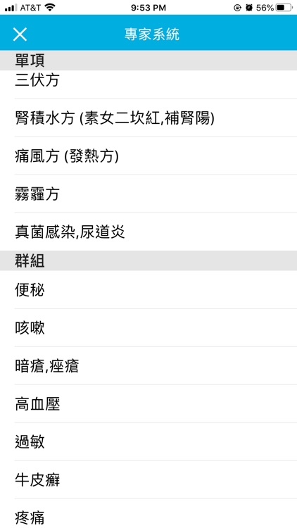 PhotonFECT screenshot-4