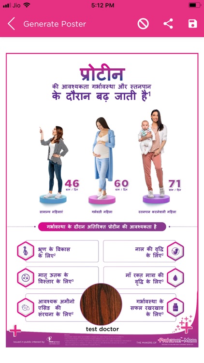 Prohance Mom Digital Poster screenshot-4