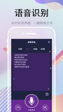 Game screenshot 字幕视频制作 mod apk
