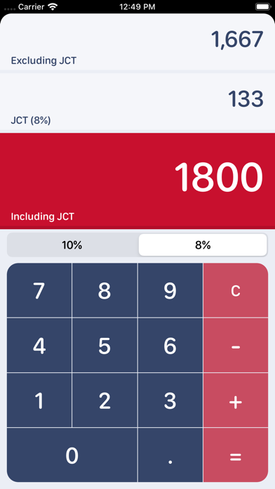 Consumption Tax Calculator Screenshot