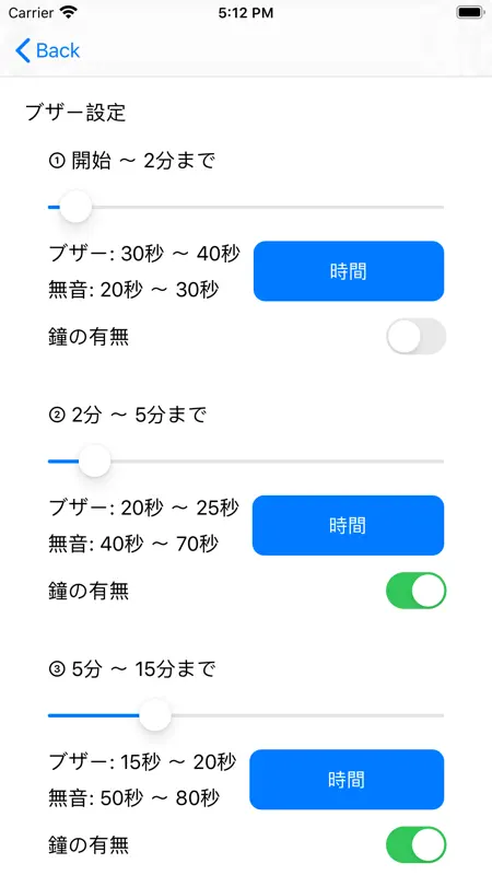 安定打坐法 screenshot 2 of 3