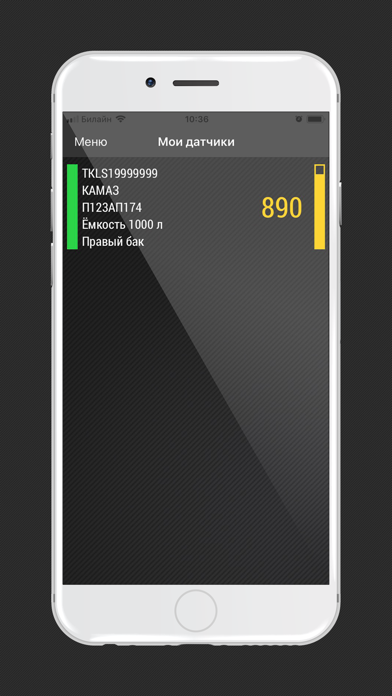 Screenshot #2 pour TKLS Monitor