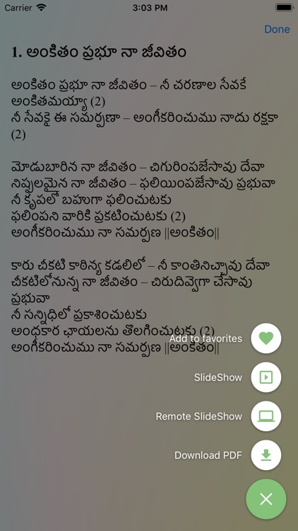 Telugu Christian Songs screenshot-3