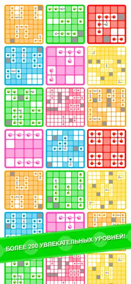 Game screenshot Logic Dots 2 hack