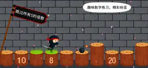 阳阳忍者学校 screenshot #4 for iPhone