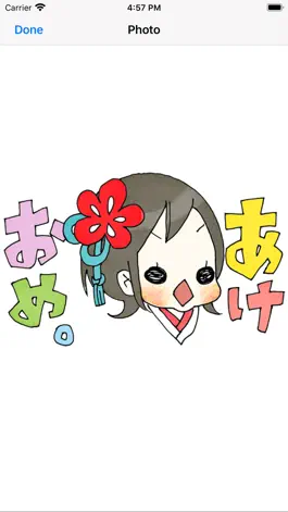 Game screenshot スーパーねねにゃん Happy New Year 2020 hack