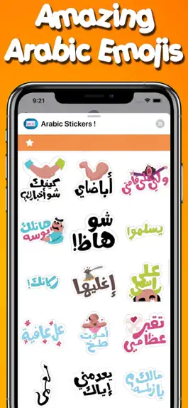 Game screenshot Arabic Stickers ! hack