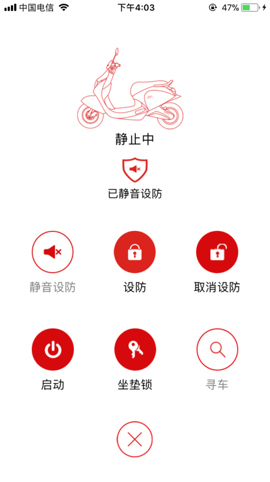 #1. 原创优品--遇见U1 爱上原创 (iOS) От: 浙江山崎冈田车业有限公司