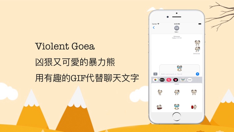 Goea平台 screenshot-4