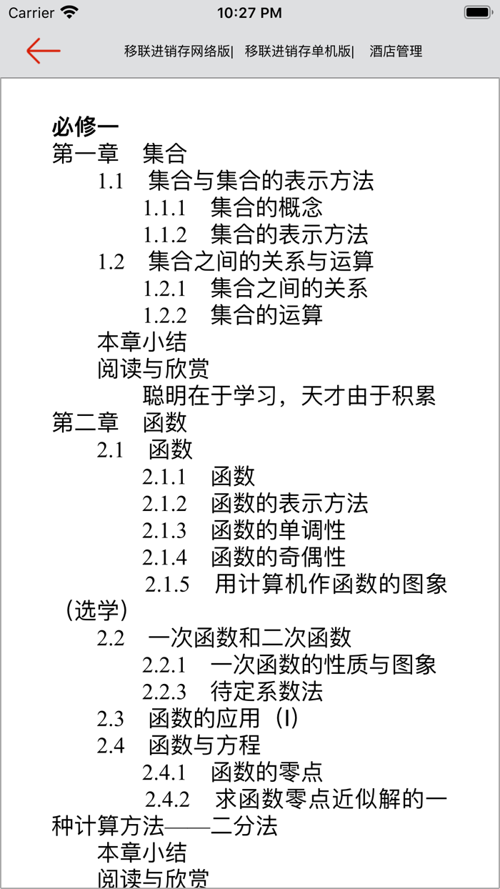 高考数学-历年高考总结