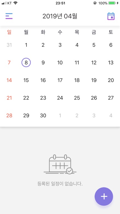 플래너다이어리