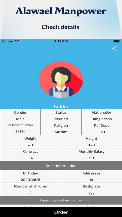 Alawael Manpower screenshot-4