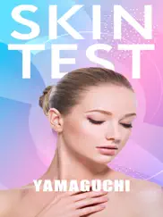 yamaguchi skin test айпад изображения 1