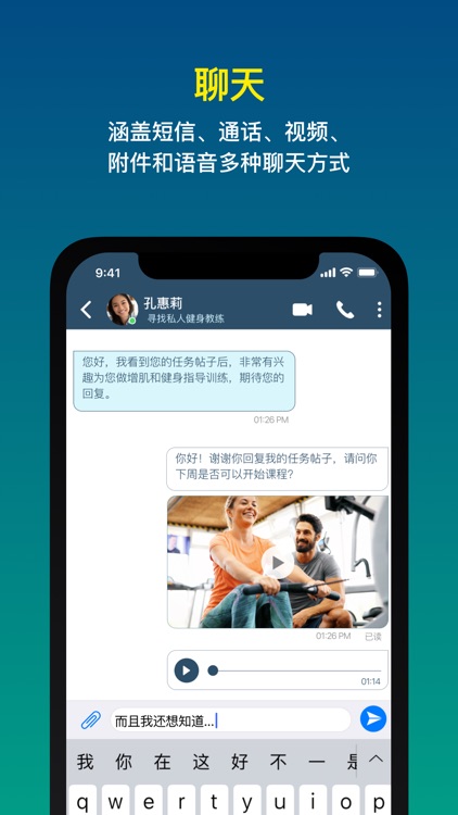 Handzap函赞 screenshot-6