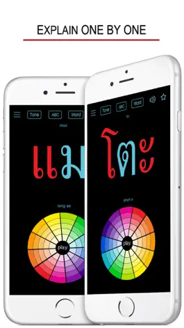 Game screenshot Thai Words & Writing apk