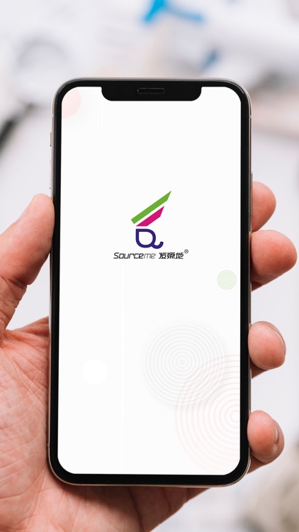 发源地——快乐、专业、创新