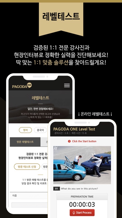 PAGODA ONE screenshot-7