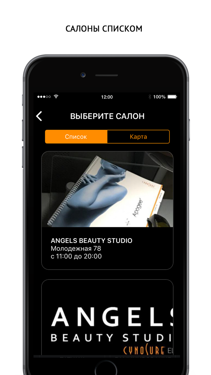 Angels Beauty Studio