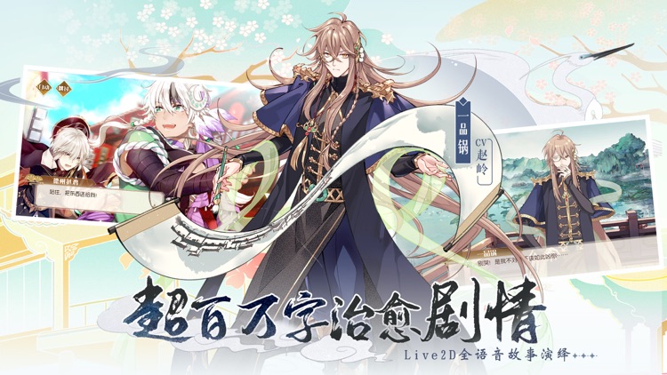 食物语新马版 screenshot-4