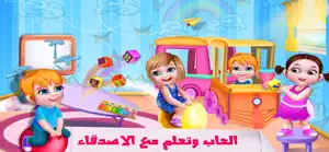 العاب تعليم تحديات و اختبارات screenshot #1 for iPhone