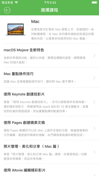我的專屬教練 - FOXX Screenshot