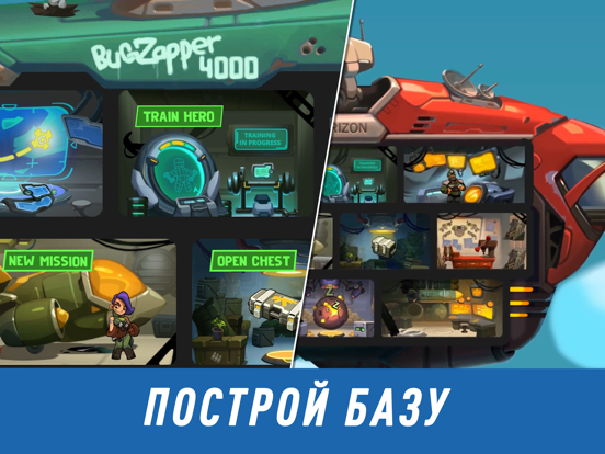 Скачать Bombastic Brothers – Run & Gun