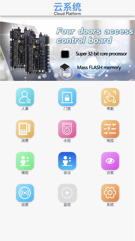 #5. CARD ACCESS (iOS) 由: 润泽 吴