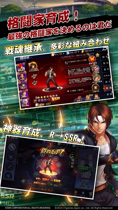 SNK オールスターのおすすめ画像5