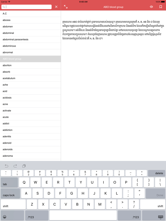 Screenshot #6 pour Kompee+