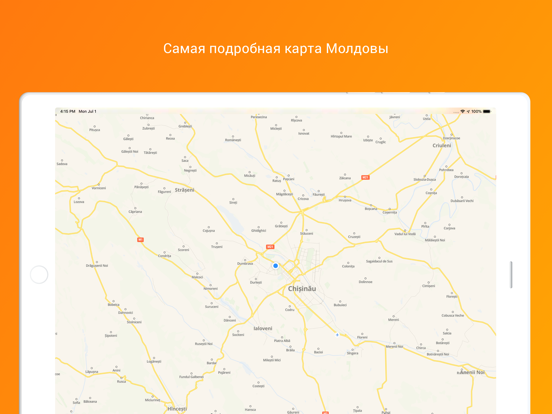 Screenshot #4 pour Map.md - Карта Молдовы