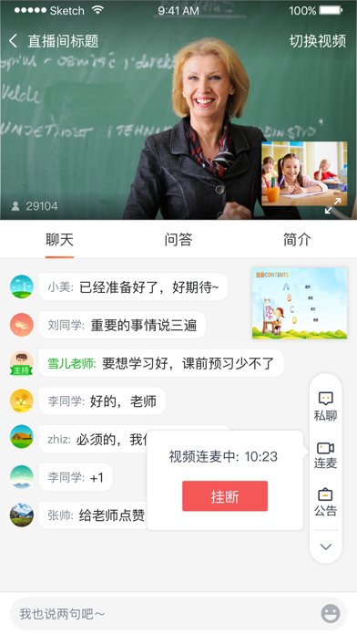 HD云观众 Screenshot