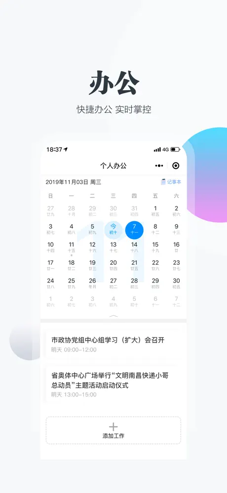 連絡先共有バックアップ Get contact backup