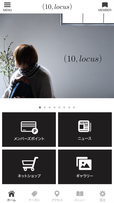 (10,locus)ファッションセレクト screenshot 2