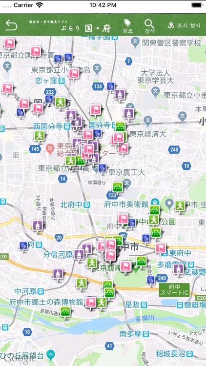 고쿠분지・후추 관광 어플 부라리 고쿠・후
