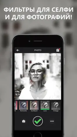 Game screenshot Черно белая Камера для IG mod apk