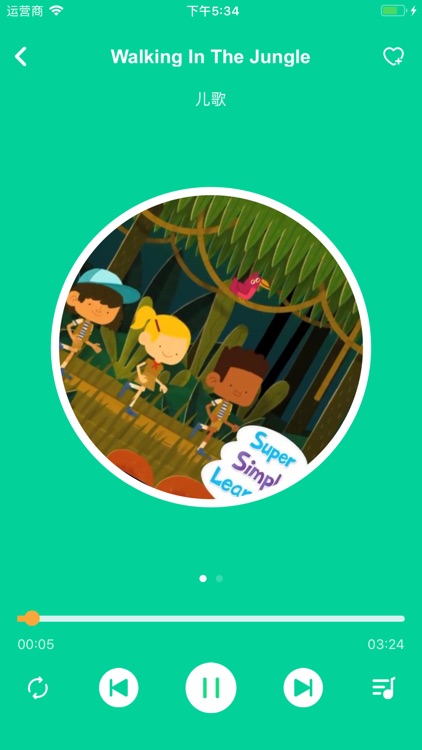 超级绘本 screenshot-5